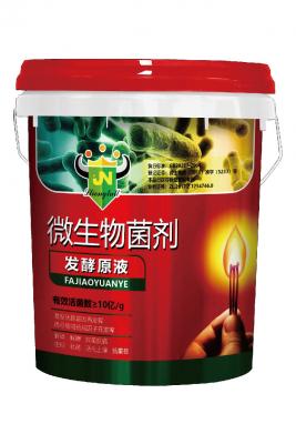 Zhongjin No. 20·Fermentation stock solution